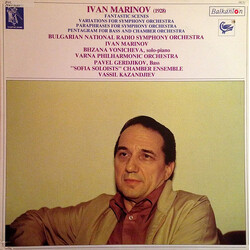 Ivan Marinov Fantastic Scenes / Paraphrases / Pentagram Vinyl LP USED