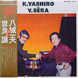 Kazuo Yashiro / Yuzuru Sera K.Yashiro Vs. Y.Sera Vinyl LP USED