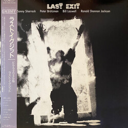 Last Exit Last Exit Vinyl LP USED