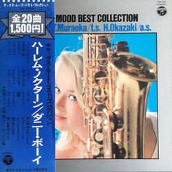 Yasunobu Matsuura / Takeru Muraoka / Hiroshi Okazaki Saxophone Mood Best Collection Vinyl LP USED