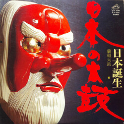 曩祖会 日本の太鼓：日本誕生 Vinyl LP USED