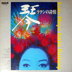 Tadao Sawai / Kazue Sawai Koto Plays Latin Fantasy = 琴 ラテンの詩情 Vinyl LP USED