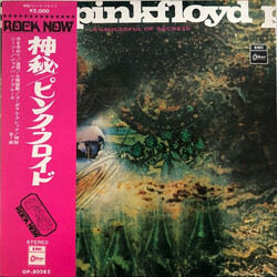 Pink Floyd A Saucerful Of Secrets Vinyl LP USED