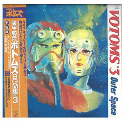 Hiroki Inui Votoms #3 Outer Space = 装甲騎兵ボトムズ BGM 集 Vol.3 Vinyl LP USED