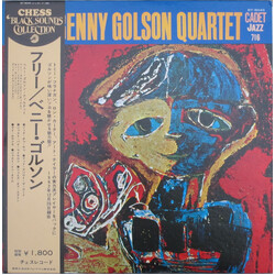 Benny Golson Quartet Free Vinyl LP USED
