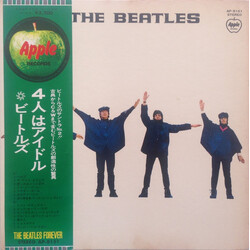 The Beatles Help! Vinyl LP USED