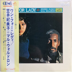 Kimiko Kasai / Mal Waldron One For Lady Vinyl LP USED