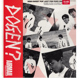 Air Mail From Nagasaki Dogen? Vinyl LP USED