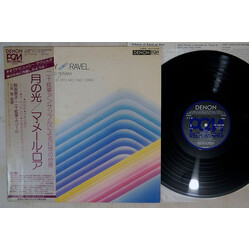 Claude Debussy / Maurice Ravel / Keiko Nosaka / Ensemble de l'Ecole de Koto / Minoru Miki Debussy & Ravel Music for Koto Ensemble Vinyl LP USED
