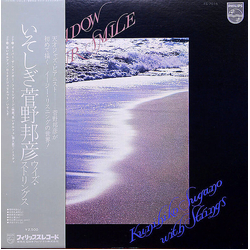Kunihiko Sugano With Strings The Shadow Of Your Smile Vinyl LP USED
