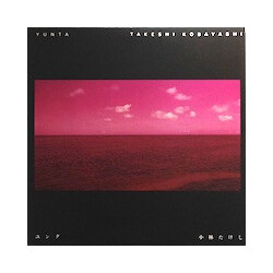 Takeshi Kobayashi (5) Yunta Vinyl LP USED