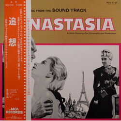 Alfred Newman Anastasia Vinyl LP USED