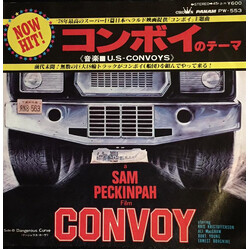 U.S. Convoys ³óܤnÆüÞ USED VINYL 7INCH 45 RPM SINGLE