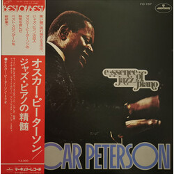 Oscar Peterson Essence Of Jazz Piano Vinyl LP USED