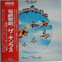 The Kinks Soap Opera Vinyl LP USED