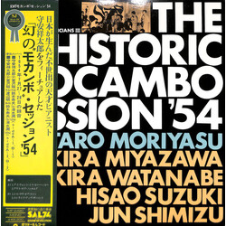 Shotaro Moriyasu 幻のモカンボ・セッション'54 = The Historic Mocambo Session'54 Vinyl LP USED