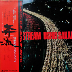 Ushio Sakai Rushing Stream Vinyl LP USED