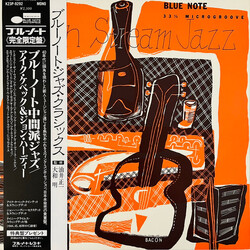 Various Main Stream Jazz Vinyl LP USED