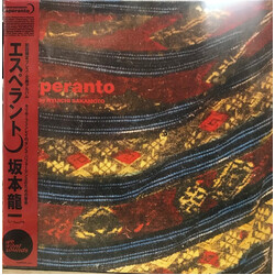 Ryuichi Sakamoto Esperanto Vinyl LP USED