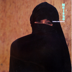 Sadao Watanabe Maisha Vinyl LP USED