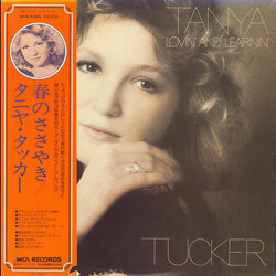 Tanya Tucker Lovin' And Learnin' Vinyl LP USED