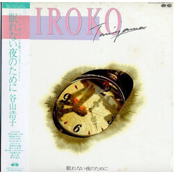Hiroko Taniyama 眠れない夜のために Vinyl LP USED