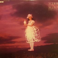 Hiroko Taniyama 水玉時間 Vinyl LP USED