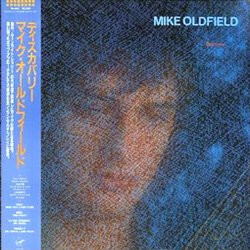 Mike Oldfield Discovery Vinyl LP USED