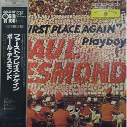 Paul Desmond "First Place Again" Playboy Vinyl LP USED