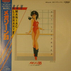 Tokio 23 Megazone 23 *zhBGMÆ USED VINYL 12INCH 45 RPM SINGLE