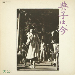 Ken-Ichiro Morioka 典子は、今 Vinyl LP USED