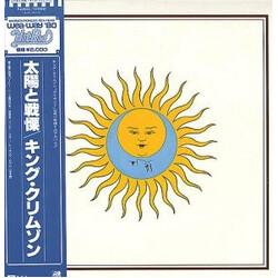King Crimson Larks' Tongues In Aspic Vinyl LP USED