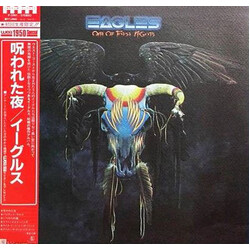 Eagles One Of These Nights Vinyl LP USED