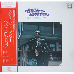 Stevie Wonder Best Collection Vinyl LP USED