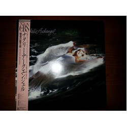 Nathalie Archangel Nathalie Archangel Vinyl LP USED