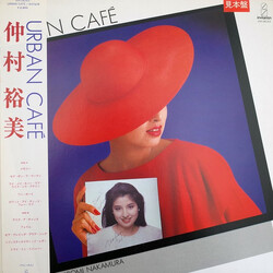 Hiromi Nakamura Urban Café Vinyl LP USED