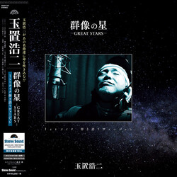 Koji Tamaki 群像の星 -Great Stars- Vinyl LP USED