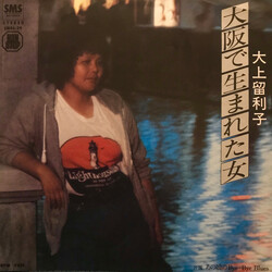Ruriko Ohgami '*g~_s USED VINYL 7INCH 45 RPM SINGLE