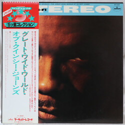 Quincy Jones The Great Wide World Of Quincy Jones Vinyl LP USED