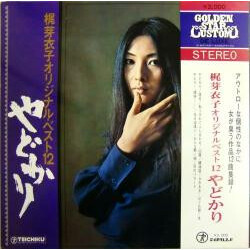 Meiko Kaji オリジナル・ベスト12：やどかり Vinyl LP USED