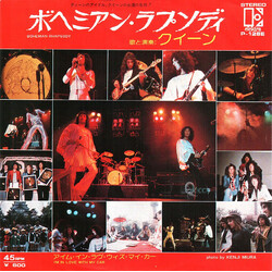 Queen ボヘミアン·ラプソディ = Bohemian Rhapsody Vinyl USED