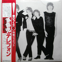 Téléphone Crache Ton Venin Vinyl LP USED