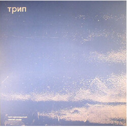 Bjarki !25689 6092 = Fresh Jive USED VINYL 12INCH EP