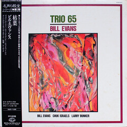 Bill Evans Trio 65 / Autumn Leaves Vinyl LP USED