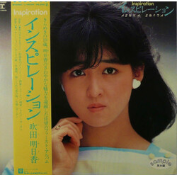 吹田明日香 インスピレーション Vinyl LP USED