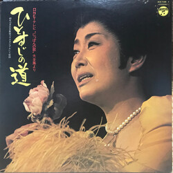 Hibari Misora NET???"??????"????? ?????? Vinyl 2 LP USED