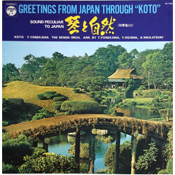 Toshiko Yonekawa Greetings From Japan Through "Koto" Vinyl LP USED