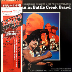 Lalo Schifrin Jackie Chan In Battle Creek Brawl Vinyl LP USED