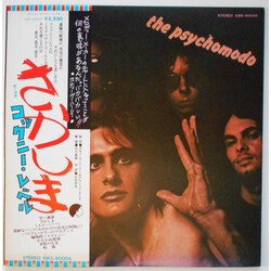 Cockney Rebel The Psychomodo Vinyl LP USED