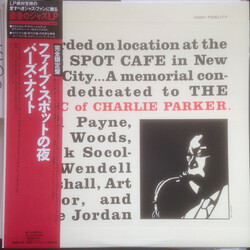 Cecil Payne / Phil Woods / Frank Socolow / Wendell Marshall / Art Taylor / Duke Jordan A Night At The Five Spot Vinyl LP USED